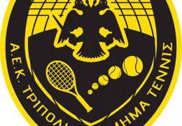 AEK Tripolis Tennis Academy