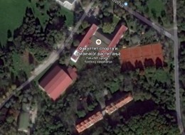 University of Belgrade. Tennis courts