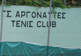 Argonaftes Tennis Club