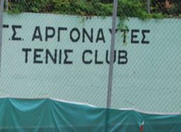 Argonaftes Tennis Club