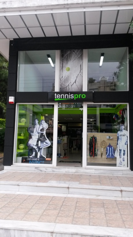 TennisPro (tennis shop)