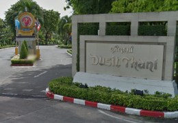 Dusit Thani Hotel Pattaya (PTT Pattaya Open)
