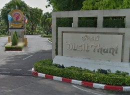 Dusit Thani Hotel Pattaya (PTT Pattaya Open)