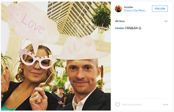 Daily Insider: Vesnina Ties The Knot