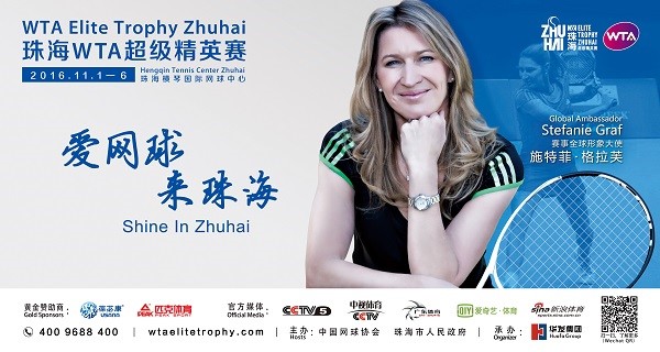 Graf Named Zhuhai Tournament Ambassador