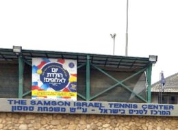Samson Israel Tennis Center – Be’er Sheva