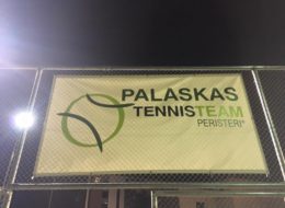 Palaskas Tennis Team (Peristeri)