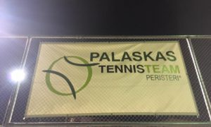 Palaskas Tennis Team (Peristeri)