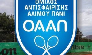 Omilos Antisferisis Alimou Pani