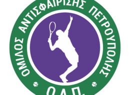 Όμιλος Αντισφαίρισης Πετρούπολης